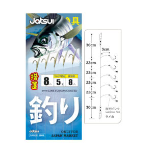 JATSUI SABIKI J-869 PINK #12
