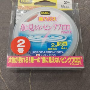 Fluorocarbon Duel H4391 2 50M 8lb 0,235