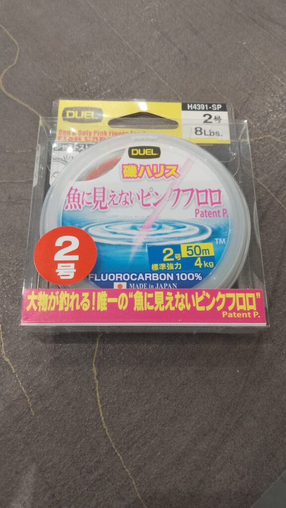 Fluorocarbon Duel H4391 2 50M 8lb 0,235