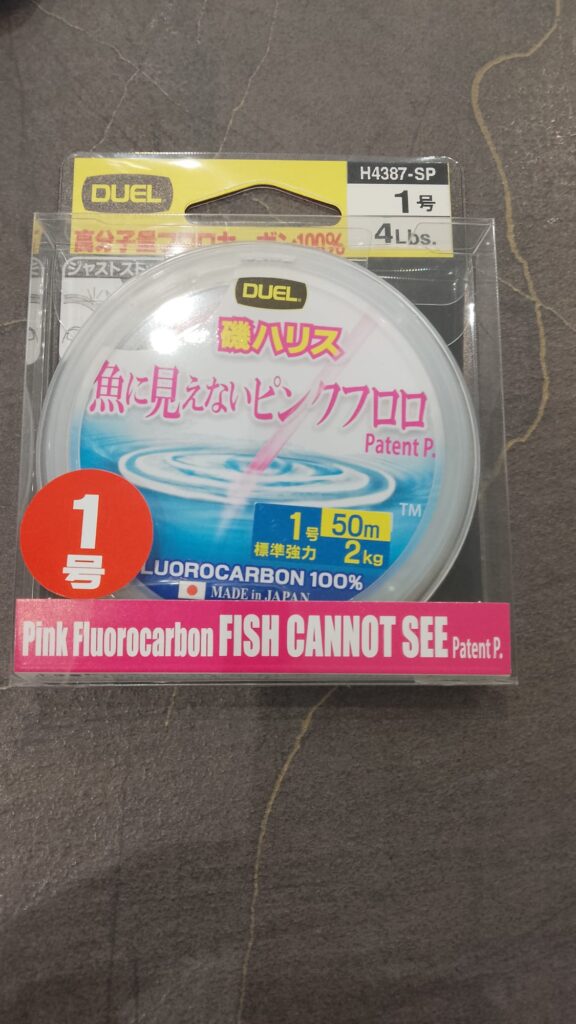Fluorocarbon Duel H4387 1 50M 4lb 0,165