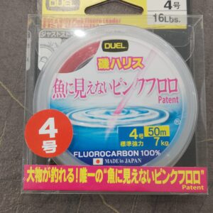 Fluorocarbon Duel H4394 4 50M 16lb 0,33