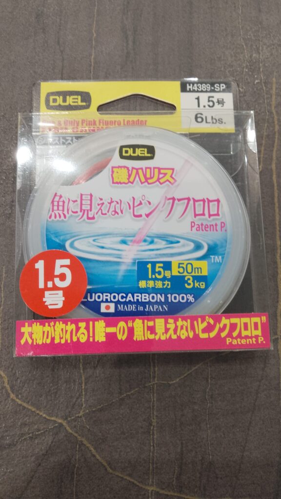 Fluorocarbon Duel H4389 1.5 50M 6lb 0,205
