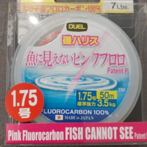 Fluorocarbon Duel H4390 1.75 50M 7lb 0,22