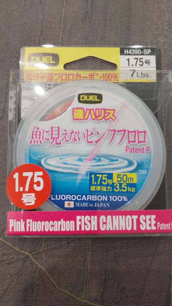 Fluorocarbon Duel H4390 1.75 50M 7lb 0,22